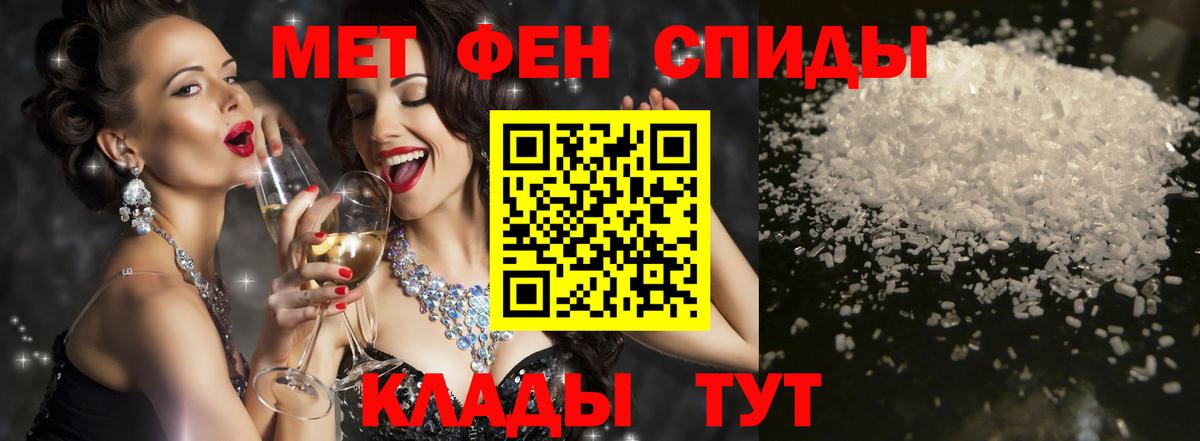 АМФЕТАМИН  Amphetamine 98%  Вход с VPN  Кизилюрт 