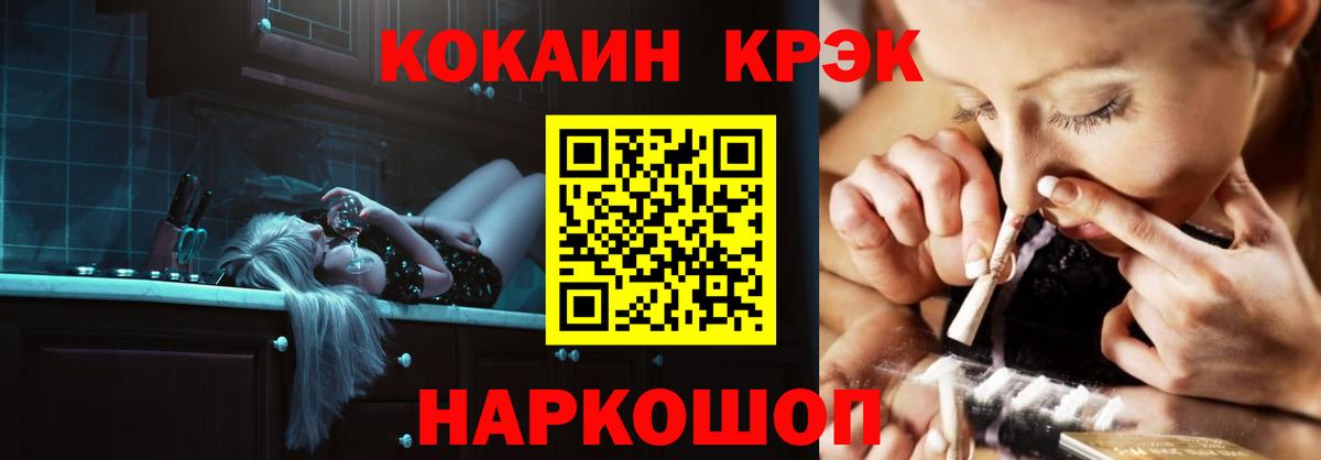 Cocaine Колумбийский Кизилюрт