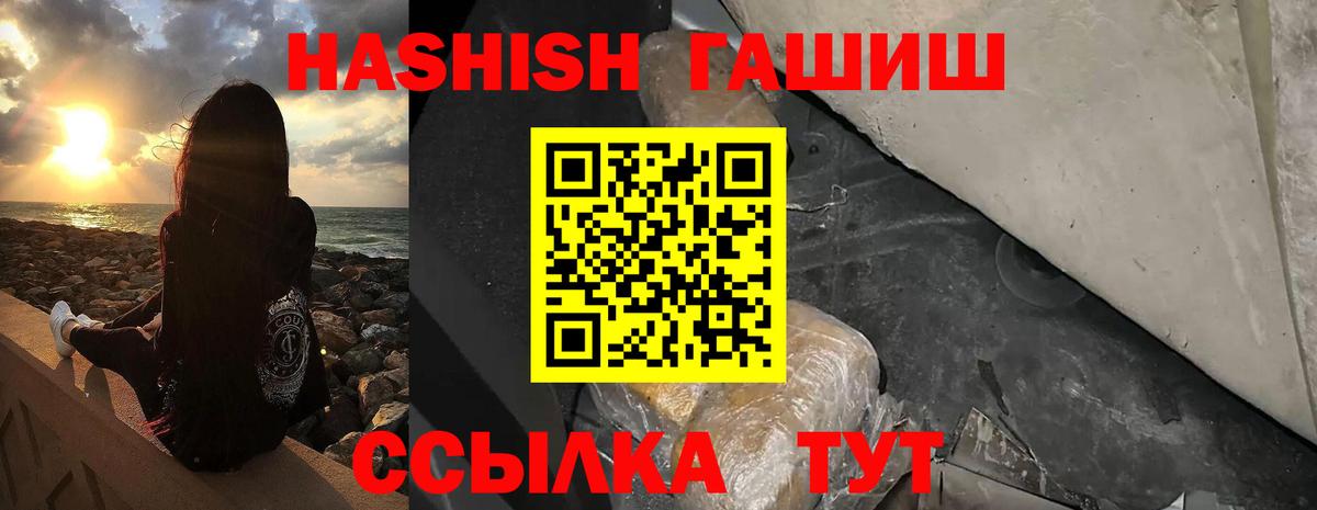 ГАШ Изолятор  Гашиш  Кизилюрт  Вход с VPN 
