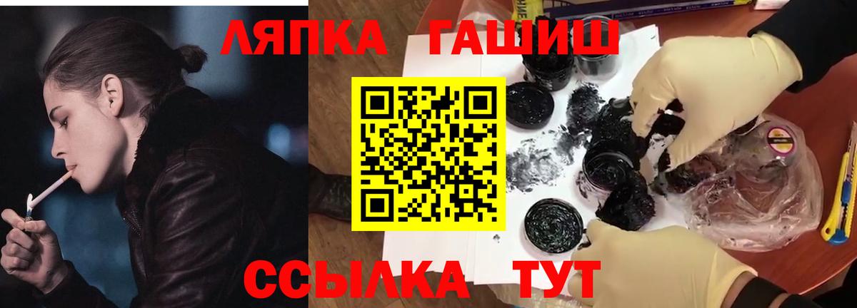 ГАШ Cannabis Кизилюрт