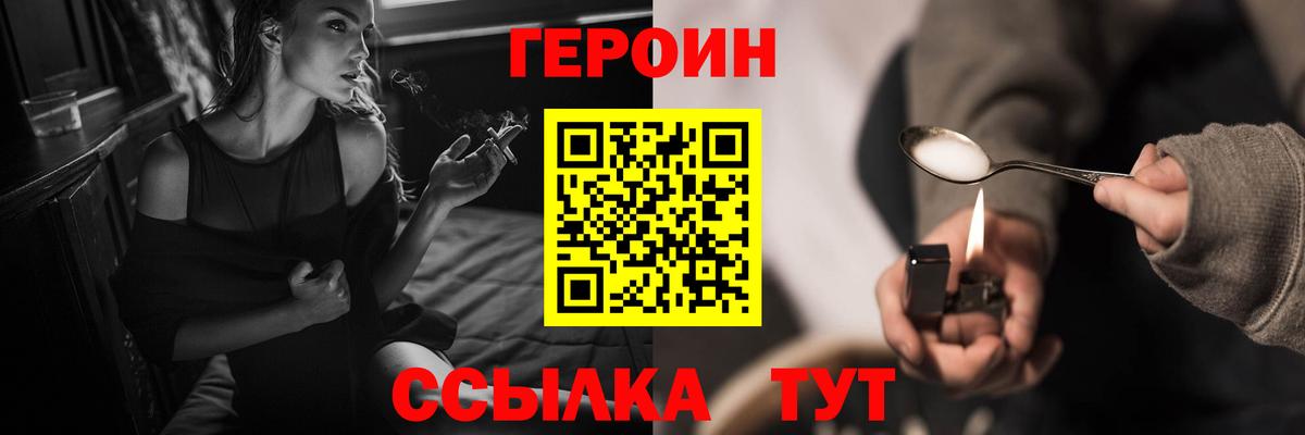 Героин Афган Кизилюрт