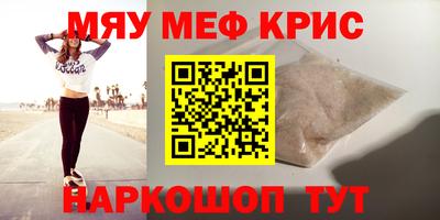 мескалин Кимры