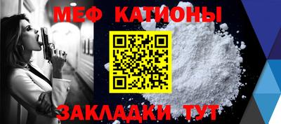 альфа пвп VHQ Кингисепп