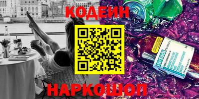 альфа пвп VHQ Кингисепп