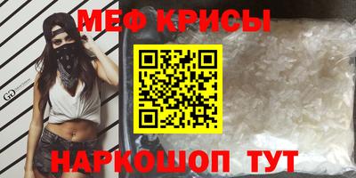 мескалин Кимры