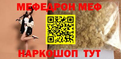 альфа пвп VHQ Кингисепп
