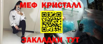 альфа пвп VHQ Кингисепп