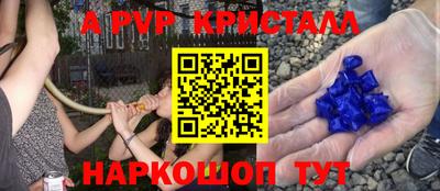 Альфа ПВП Кинель
