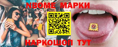 альфа пвп VHQ Кингисепп