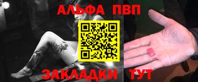 Альфа ПВП Кинель