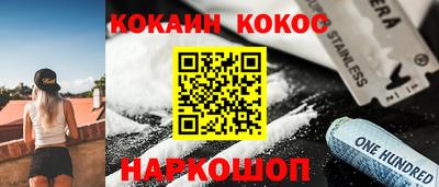 Альфа ПВП Кинель