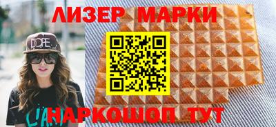 альфа пвп VHQ Кингисепп
