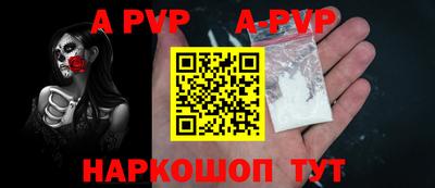 Альфа ПВП Кинель