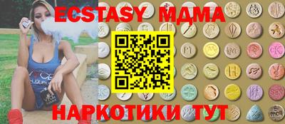 Альфа ПВП Кинель