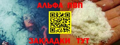 Альфа ПВП Кинель