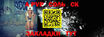 Альфа ПВП Кинель