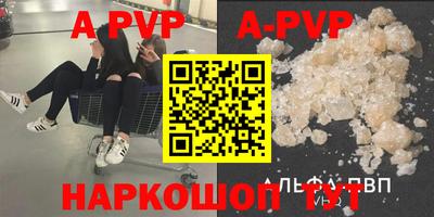Альфа ПВП Кинель