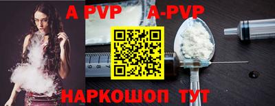 Альфа ПВП Кинель