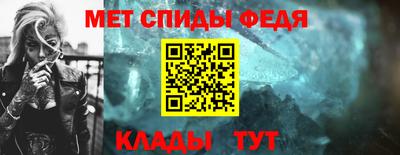 альфа пвп VHQ Кингисепп