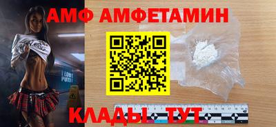 альфа пвп VHQ Кингисепп