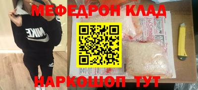 мескалин Кимры