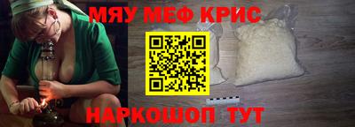 мескалин Кимры