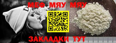 альфа пвп VHQ Кингисепп