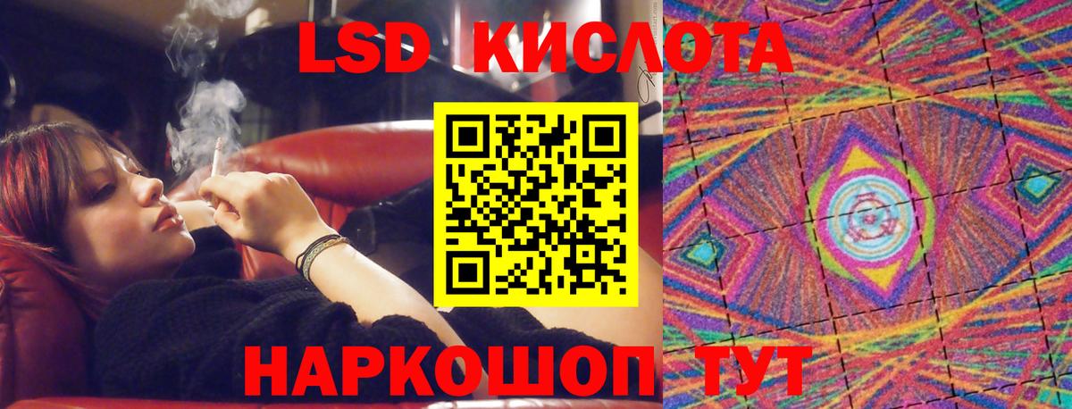 Кизилюрт  ЛСД экстази ecstasy  LSD-25 экстази  ЛСД экстази кислота  Вход с VPN 