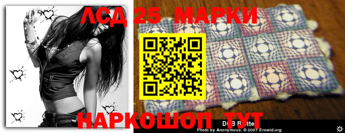 Лсд 25 экстази ecstasy Кизилюрт