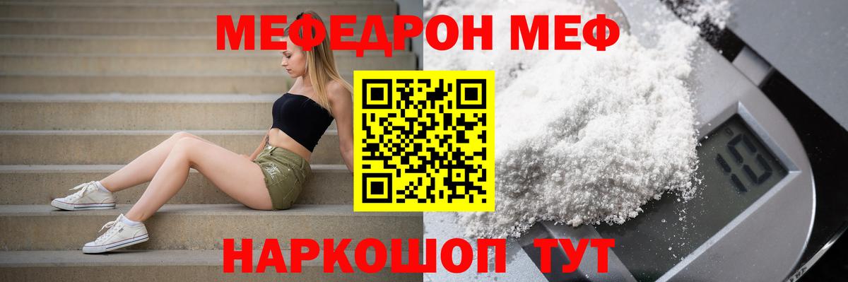 МЕФ  Кизилюрт