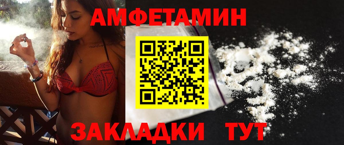 Первитин  Метамфетамин витя  Вход с VPN  Кизилюрт  Метамфетамин витя 