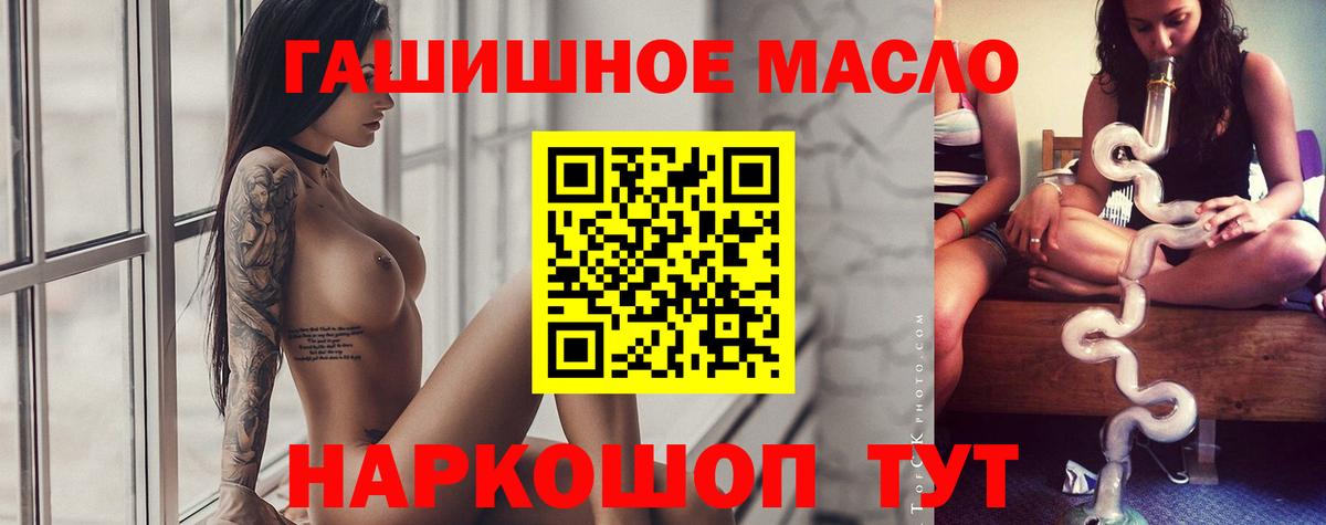 Кизилюрт  ТГК вейп с тгк  Вход с VPN  Дистиллят ТГК концентрат 