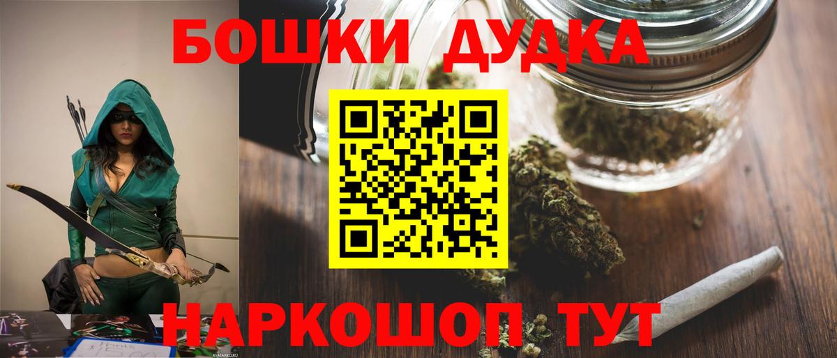 Конопля гибрид  МАРИХУАНА гибрид  Вход с VPN  Кизилюрт  Канабис LSD WEED 